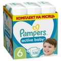 Підгузки для дітей PAMPERS Active Baby (Памперс Актив Бебі) 6 від 13 до 18 кг 128 шт