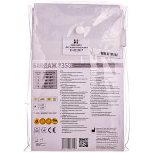 Бандаж протигрижовий паховий правосторонній Торос Груп 350 розмір 3