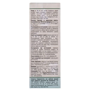 Нефролес фитоэкстракт для лечения заболеваний мочеполовой системы флакон 100 мл