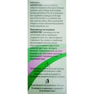 Лакрисек Фри раствор офтальмологический для глазной поверхности флакон 10 мл