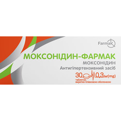 Моксонідин табл. в/о 0,3мг №30