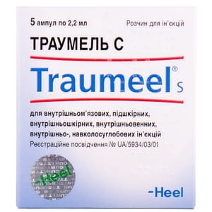 Траумель С р-н д/ін. амп. 2,2мл №5