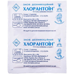 Засіб для дезинфекції Хлорантоїн 20 г