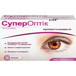 Капсулы для нормализации зрения Супероптик 2 блистера по 15 шт