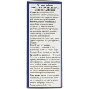 Порошок для профилактики и лечения заболеваний опорно-двигательного аппарата Коллаген Экстра Плюс с глюкозамином и вкусом яблока в пакетах по 8 г 7 шт