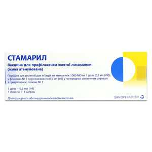Стамарил вакцина пор. д/сусп. д/ин. 1000МО/доза фл.+р-ль шприц 0,5мл 1доза
