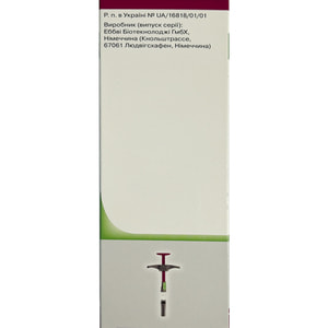 Хумира р-р д/ин. 20мг/0,2мл шприц 0,2мл+салф. №2