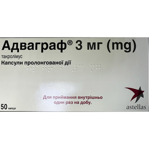 Адваграф капс. прол. дії 3мг №50