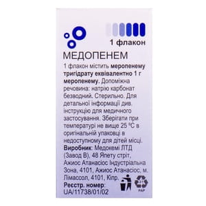 Медопенем пор. д/р-ра д/ин. или инф. 1г фл. №1