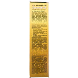 Крем-бальзам для тела Золотой ус с экстрактом окопника от болей в суставах 75 мл