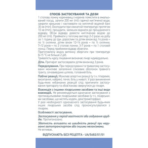 Девясила корневища и корни 100г