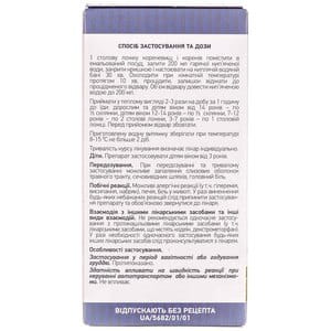 Девясила корневища и корни 100г