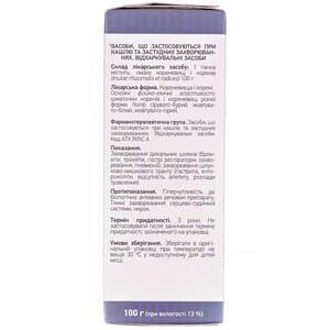 Девясила корневища и корни 100г