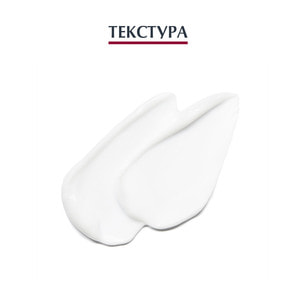 Крем для тела EUCERIN (Юцерин) рН5 для чувствительной кожи увлажняющий 450 мл