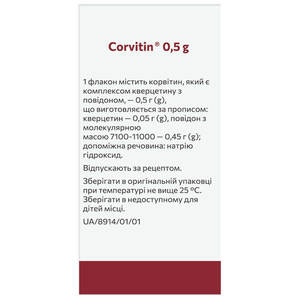 Корвитин лиофил. д/р-ра д/ин. 0,5г фл. №1