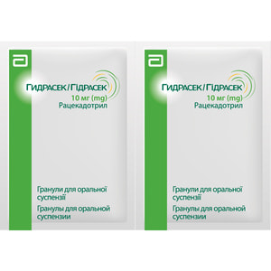 Гидрасек гран. д/орал. сусп. 10мг саше №16