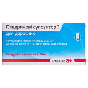 Гліцеринові суп. ректал. д/доросл. 2100мг №12