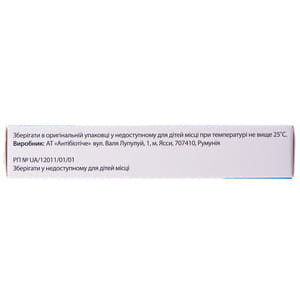 Гліцеринові суп. ректал. д/доросл. 2100мг №12