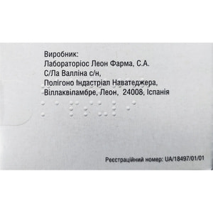 Тамистер капс. тверд. №30