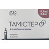 Тамистер капс. тверд. №30