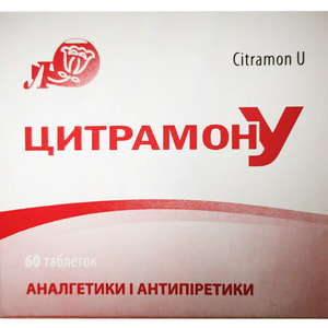 Цитрамон У табл. №60