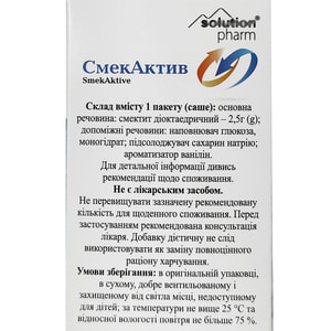 СмекАктив пор. орал. саше 3,26г №30 Solution Pharm