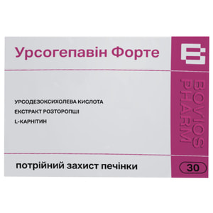 Урсогепавин Форте капсулы для нормализации функционирования печени 3 блистера по 10 шт