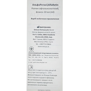 Альфаретин раствор для глаз офтальмологический увлажняющий флакон 10 мл