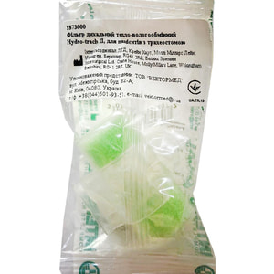 Фильтр дыхательный ТВО Hydro-trach II для пациентов с трахеостомой Intersurgical Limited 1873000