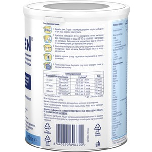 Продукт специального диетическо го применения NESTLE (Нестле) Peptamen (Пептамен) для энтерального применения с 10-ти лет 400 г NEW