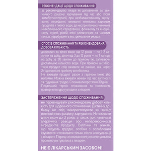 Флорафан капсулы для нормализации микрофлоры кишечника в контейнере 30 шт