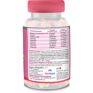 Мультивитамины NATHEALTH (НатХелс) для детей пастилки жевательные 54 шт