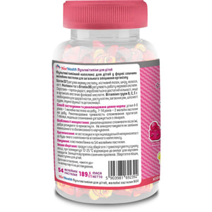 Мультивитамины NATHEALTH (НатХелс) для детей пастилки жевательные 54 шт