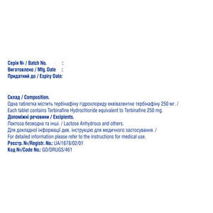 Екзифін табл. 250мг №14