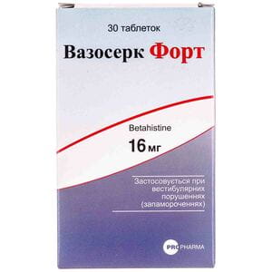 Вазосерк Форт табл. 16мг №30