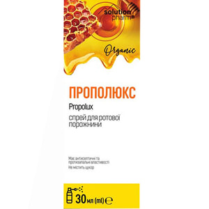 Прополюкс спрей д/ротов. полости баллон 30мл Solution pharm