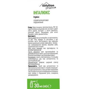 Ингалюкс спрей д/ротов. полости баллон 30мл Solution pharm