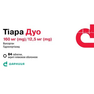 Тіара Дуо табл. в/о 160мг/12,5мг №84