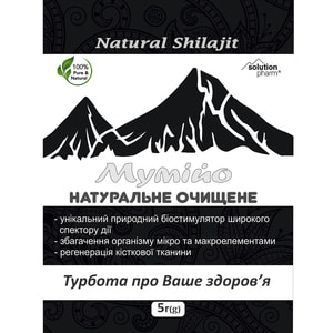 Мумійо натуральне очищене пластина 5 г Solution Pharm