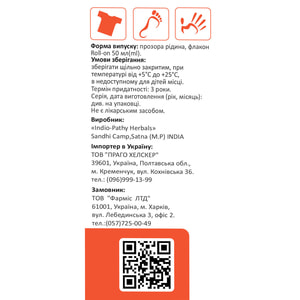 Дезодорант для тіла DR.NICE (Доктор найс) Deo-Dry Classic Roll-on від поту та запаху 50 мл