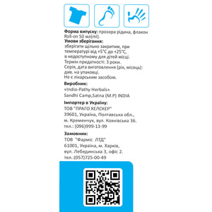 Дезодорант для тела DR.NICE (Доктор найс) Deo-Dry Light Roll-on от пота и запаха 50 мл