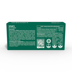 Уринети капсулы при частых циститах и инфекциях почек 3 блистера по 10 шт