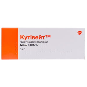 Кутивейт мазь 0,005% туба 15г