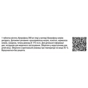 Дарфен табл. в/о 200мг №7