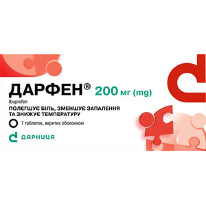 Дарфен табл. в/о 200мг №7