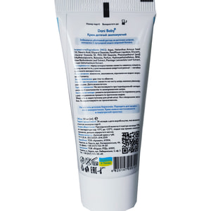 Крем детский DANI BABY (Дани Беби) увлажняющий 50 мл