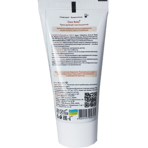 Крем детский DANI BABY (Дани Беби) смягчающий 50 мл