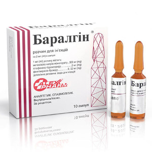 Баралгін р-н д/ін. амп. 2мл №10