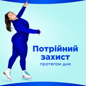 Прокладки гігієнічні жіночі ALWAYS (Олвейс) Ultra Light Duo (Ультра лайт дуо) ароматизовані 20 шт