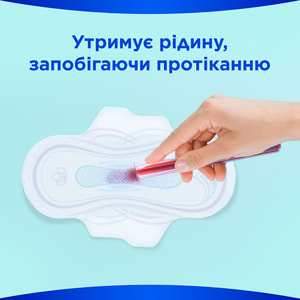 Прокладки гігієнічні жіночі ALWAYS (Олвейс) Ultra Light Duo (Ультра лайт дуо) ароматизовані 20 шт